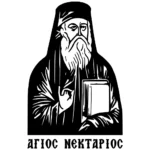 Άγιος Νεκτάριος