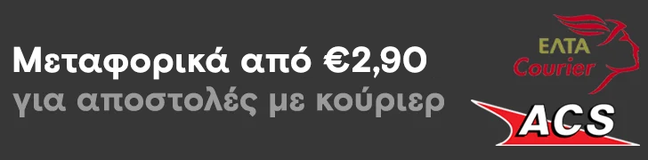 metaforika-courier